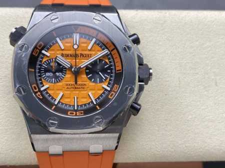 Ms Factory Fruit Chronograph Audemars Piguet Royal Oak Series Fruit Watch Model: - Click Image to Close