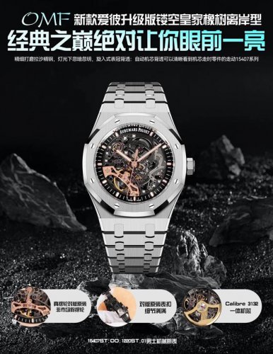 Omf New Audemars Piguet upgraded skeletonized Royal Oak Offshore 15407St.Oo.1220