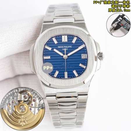 Pp Factory, Patek Philippe Nautilus series custom-made integrated movement, only - Click Image to Close