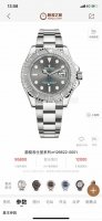The entire Rolex Yacht-Master 40Mm watch series is shipped. On the basis of adhe