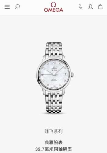 Stylish Quartz Women's Omega De Ville Elegance Series Women's Watch. This exqui