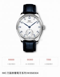 Iwc IWC Portuguese series two-and-a-half-hand high-end men's mechanical watch, I