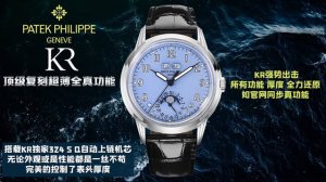 Kr factory P spent three years to create the top classic Patek Philippe 5320G-00