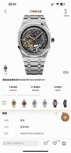 Gr New Audemars Piguet Royal Oak Offshore 15407St.Oo.1220St.01 Men's Mechanical