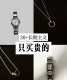 Cartier Blue Balloon Collection Essential Classic Automatic Mechanical Movement