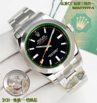 clean Log Lightning Clean Factory Rolex Milgauss Series Three-In-One Code Wit