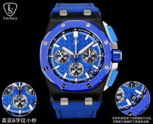Ls .Factory Audemars Piguet Royal Oak Offshore 26420 New Upgraded Version 1. New