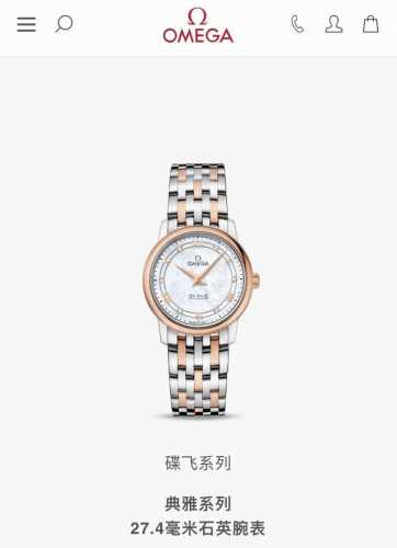 Fashionable Quartz Women's Watch. Omega Exquisitely Crafted De Ville Series Wome