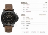 Top-of-the-line Vs Panerai PAM441, 44mm case diameter, all-ceramic case, Panera