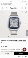Cartier Santos-Dumont stainless steel automatic men's watch, large size DDD. Th