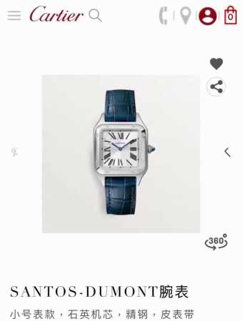 Cartier Santos-Dumont watch, a couple's watch from the Cartier Santos collection - Click Image to Close