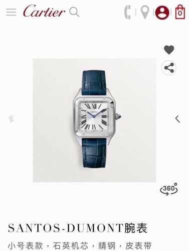 Cartier Santos-Dumont watch, a couple's watch from the Cartier Santos collection