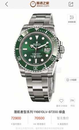 Rolex-Rolex Submariner Series Three-Hand Ceramic Rotating Men's Watch Fully Auto - Click Image to Close