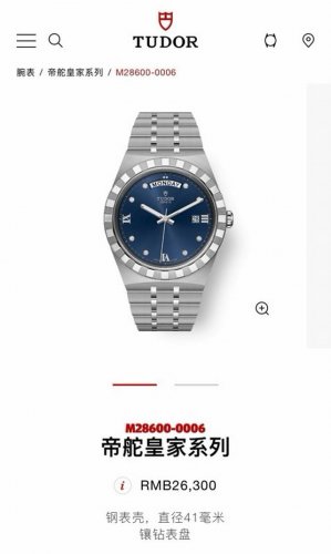Latest Arrival! Tudor Royal Series Watch, Featuring 8 Genuine Diamonds On The Di