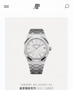Audemars Guet A Royal Oak Automatic Watch, 10St. Audemars Piguet white dial auto