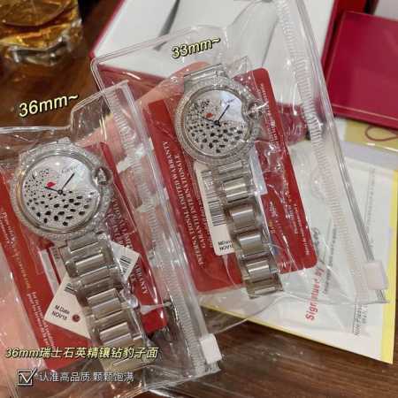 Authentic Cartier Blue Balloon Leopard-Face Watch Now Available! Synchronized Wi - Click Image to Close
