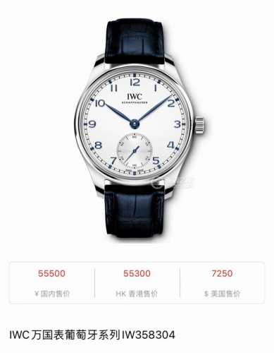 Iwc IWC Portuguese series two-and-a-half-hand high-end men's mechanical watch, I