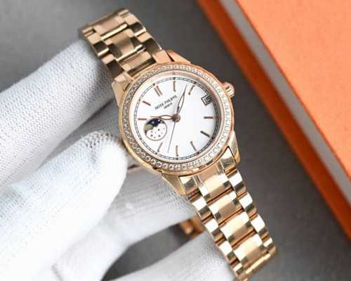 Gold +50 Patek Philippe Ladies' Jewelry Collection Moon Phase Series With 9-Digi
