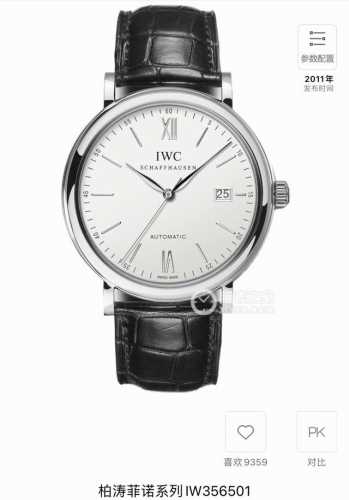 Iwc IWC Portofino Series Large Three-Hand Men's Dress Mechanical Watch, Model: I
