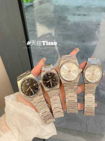 Solid steel bracelet! Tissot Prx Super Player's latest couple's model, modern an - Click Image to Close