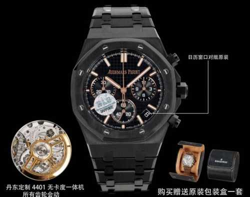 White-Gold-Black Bls New Audemars Piguet Royal Oak Offshore 26420 Series. 1: Da
