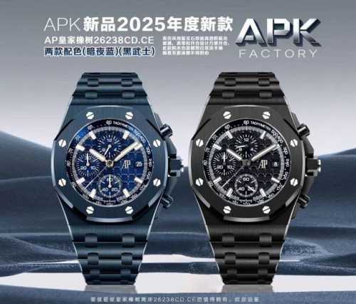 Apk has just released the new 2025 Audemars Piguet Royal Oak 26238Cd.Ce in two c