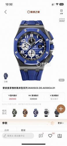 Hbf Factory 12 Small Seconds Ceramic Bezel Version Audemars Piguet Royal Oak Off