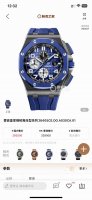 Hbf Factory 12 Small Seconds Ceramic Bezel Version Audemars Piguet Royal Oak Off