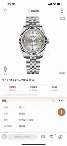 Exclusive Real Shot Rolex Datejust Series M178274-0018 Replica Version Swiss Mov