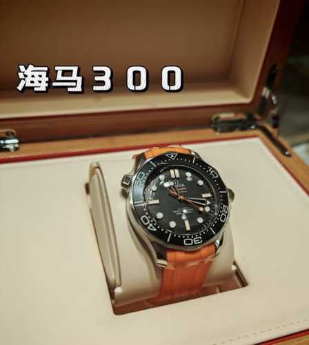 Omega Seamaster in a vibrant orange hue! The new model has arrived! Orange is th