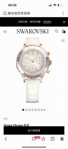 This Chronograph Seamlessly Blends Watchmaking Expertise With Swarovski Savoir-F