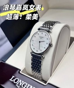 Longines La Grande Classique Ultra-Thin Women's Watch | 4mm Thin to the Point of