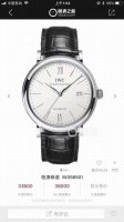 Iwc Portofino Series: Simple Yet Elegant, The Dial Features Classic Hour Markers