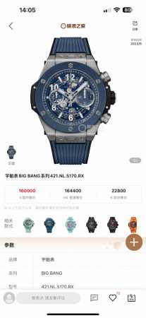 Hbf Factory V2 Edition Hublot Big Bang Chronograph, Also Known As Hub Or Big Ban - Click Image to Close
