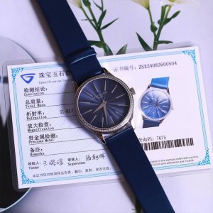 New Patek Philippe Classic Women's Watch Series, Model 4997200R-001. The case i