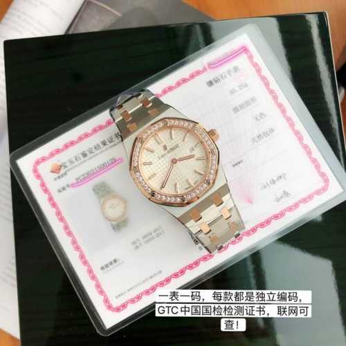 This is a ladies' quartz watch from the Audemars Piguet Royal Oak collection, m