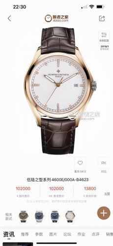 Tw New Vacheron Constantin Fifty Six Automatic 4600E 000A-B402 Men's Automatic D