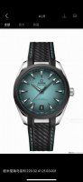 In stock! Brand new Seamaster Aqua Terra watch in turquoise, 41mm diameter, pow