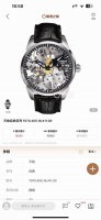 Uniform price: Tw Taiwan factory Tissot Tianjiang hollow series V3 version impr