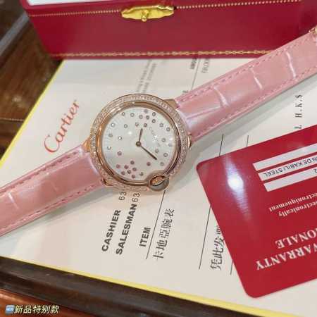 White Gold Diamond Ballon Bleu De Series Qixi Festival Special Edition. The dazz - Click Image to Close