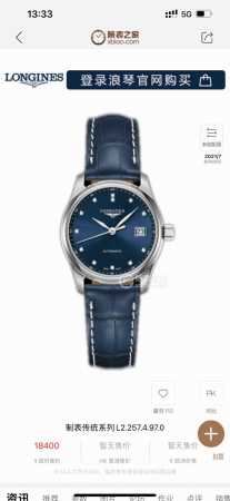 Longines Master Women's Series L2.357.4.8 is simple and elegant, showing a calm - Click Image to Close