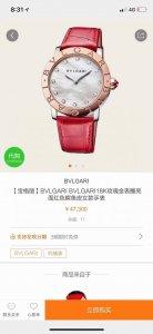 High-end quality! Exclusive online. In 1977, the renowned Italian brand Lgarilga