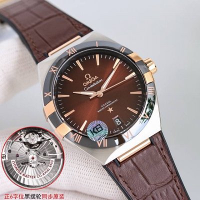 Newly Upgraded V2 Version Omega Omega Starry Sky Eternal Constellation Watch Fif