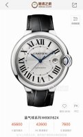 Cartier Cartler Blue Balloon Men's Watch Automatic Mechanical Movement 316 Stain