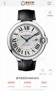 Cartier Cartler Blue Balloon Men's Watch Automatic Mechanical Movement 316 Stain