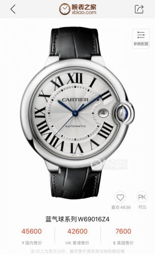 Cartier Cartler Blue Balloon Men's Watch Automatic Mechanical Movement 316 Stain