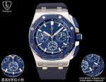 Ls .Factory Audemars Piguet Royal Oak Offshore 26420 New Upgraded Version 1. New