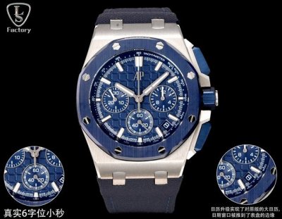 Ls .Factory Audemars Piguet Royal Oak Offshore 26420 New Upgraded Version 1. New