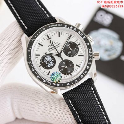 Sj's new steel strap model comes with a free leather strap, the latest Os weight