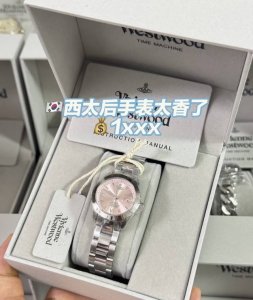 Vivienne Westwood Pink Watch, why did I have to "buy it" and secretly laugh? I